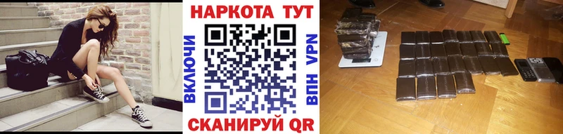 Купить наркотик аптеки Старый Оскол Марихуана Меф ГАШИШ