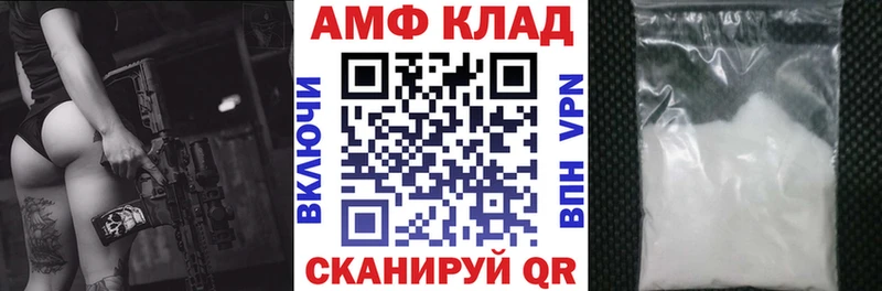 omg как зайти  Старый Оскол  Амфетамин 98% 