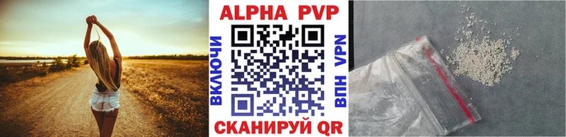 А ПВП Соль  Старый Оскол 