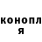 Cannafood конопля Daniil Shashkov