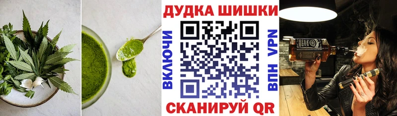 Canna-Cookies марихуана  площадка как зайти  Старый Оскол 