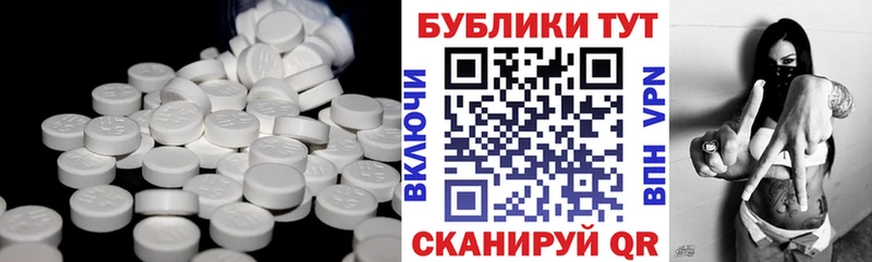 ЭКСТАЗИ MDMA Старый Оскол