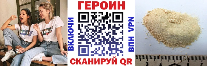 как найти закладки  Старый Оскол  ГЕРОИН Афган 