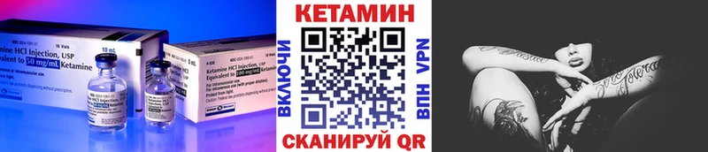 Кетамин ketamine  это формула  Старый Оскол 