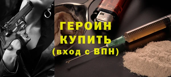 стафф Алексин