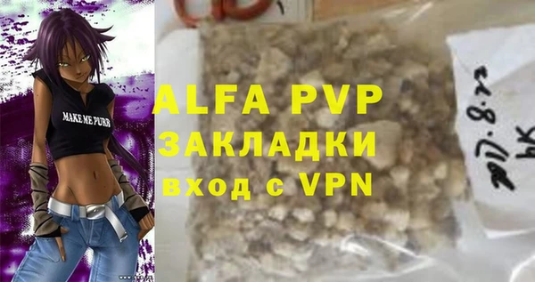 mdpv Алзамай