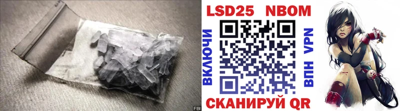 Лсд 25 экстази кислота  наркошоп  ссылка на мегу сайт  Старый Оскол 