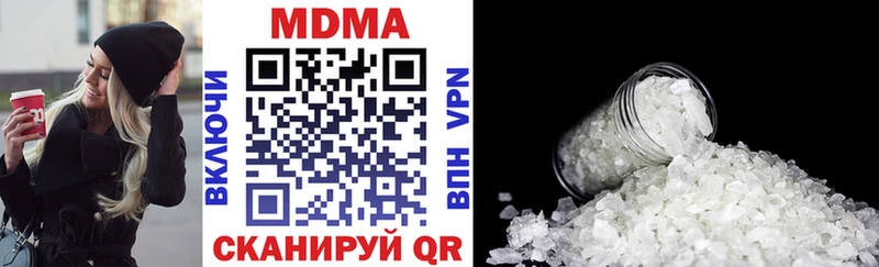 MDMA VHQ  Старый Оскол 