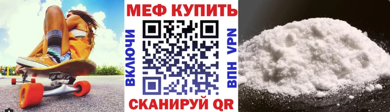 как найти закладки  Старый Оскол  MEGA рабочий сайт  МЯУ-МЯУ мяу мяу 