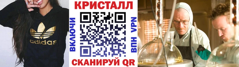 shop какой сайт  Старый Оскол  Первитин пудра  продажа наркотиков 