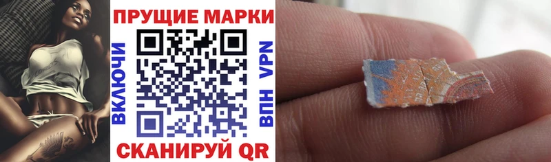 Марки NBOMe 1500мкг  Старый Оскол 